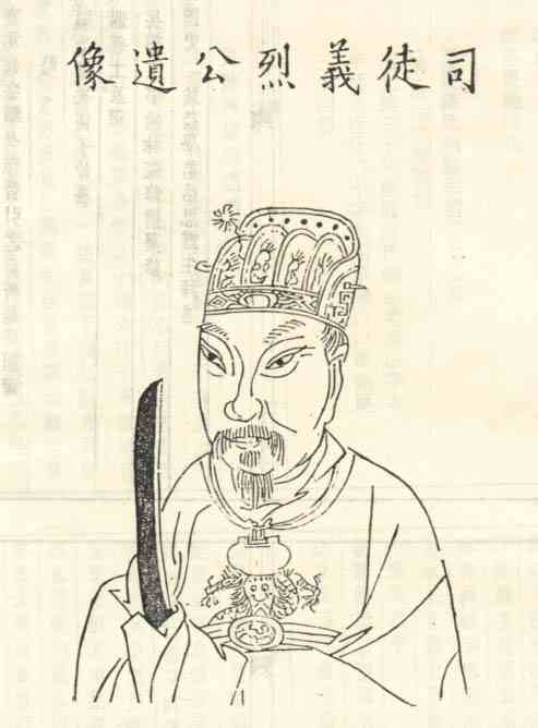 名人陈杲仁画像