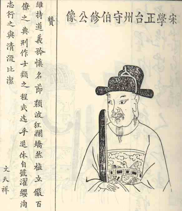 名人陈敏画像