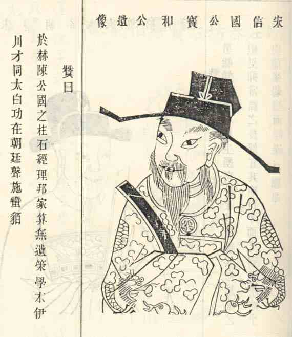 名人陈琦画像