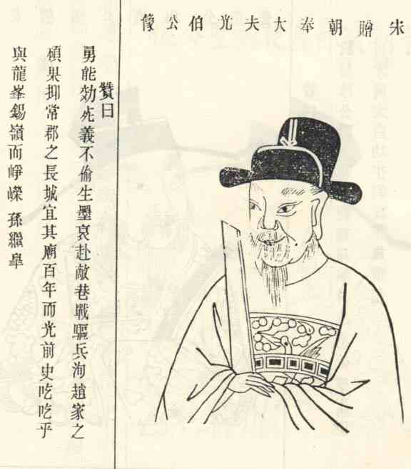 名人陈炤画像