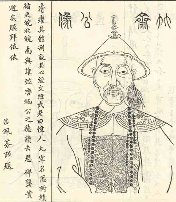 名人陈德明画像