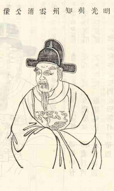 名人陈以忠画像