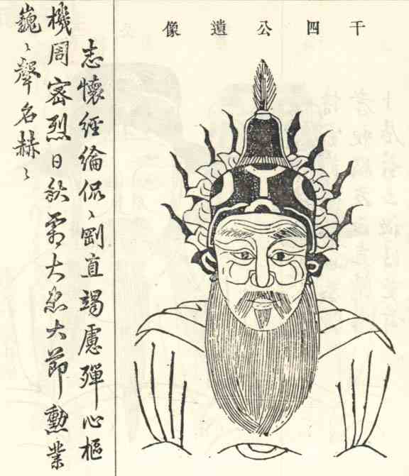 名人陈思孟画像