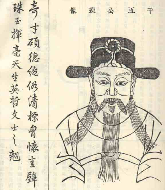 名人陈思圣画像