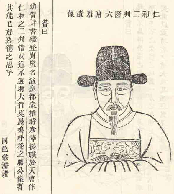 名人陈昂画像