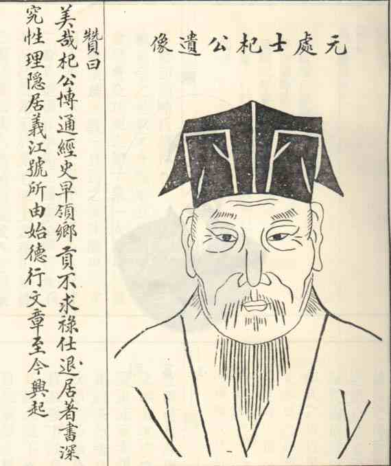 名人陈杞画像