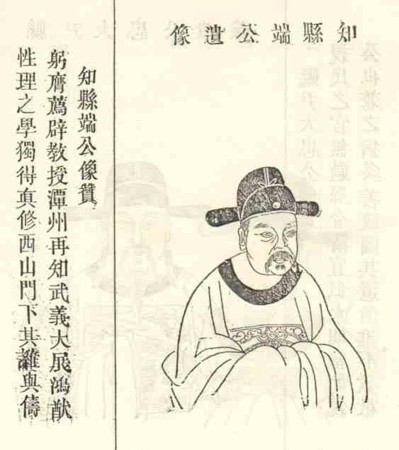 名人陈端画像
