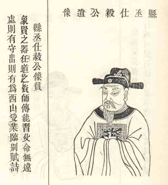 名人陈仕毅画像