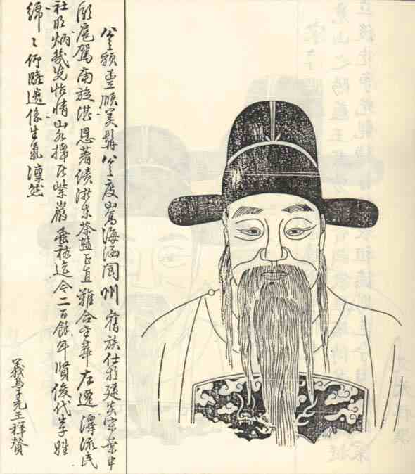 名人陈协画像