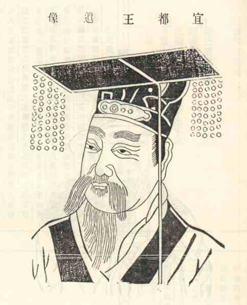 名人陈叔明画像