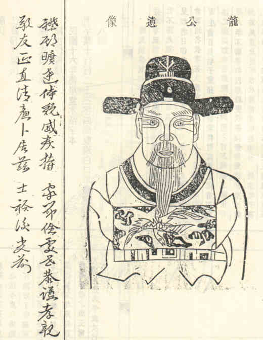 名人陈龙画像