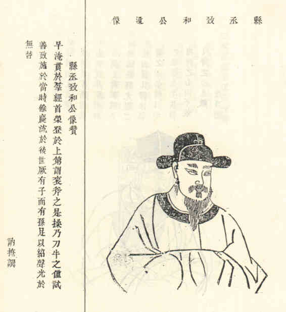 名人陶焘的画像