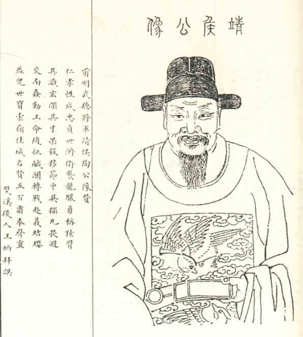 名人陶俊的画像