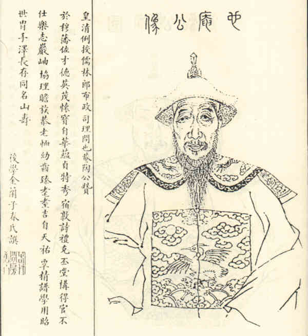 名人陶昶画像