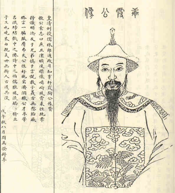 名人陶淮画像