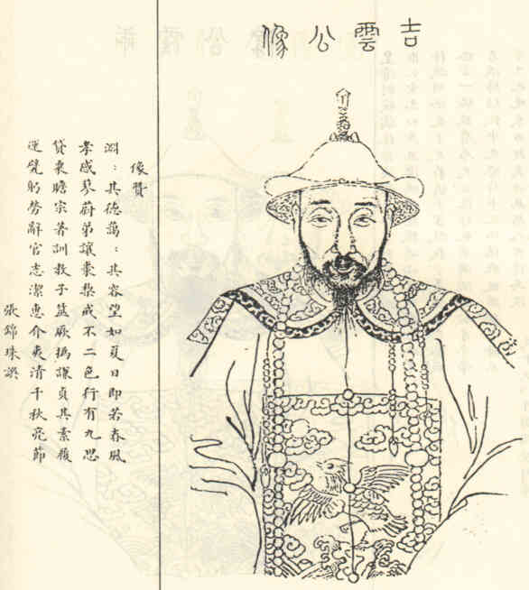 名人陶燡暿画像