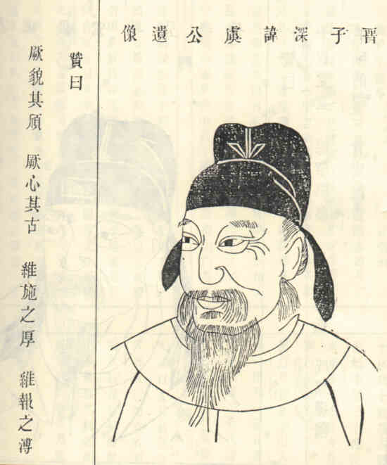名人桑虞的画像