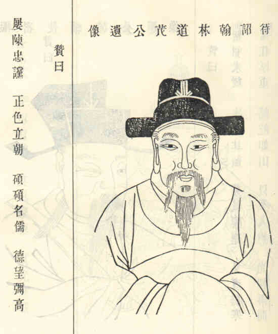 名人桑道茂的画像