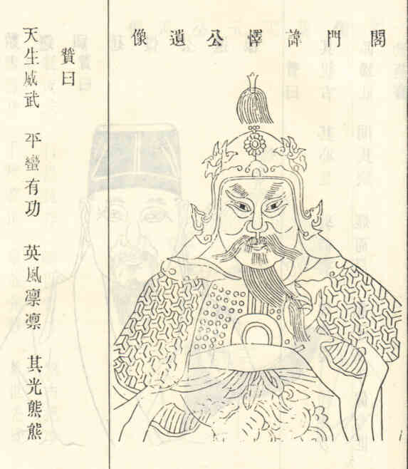 名人桑怿的画像