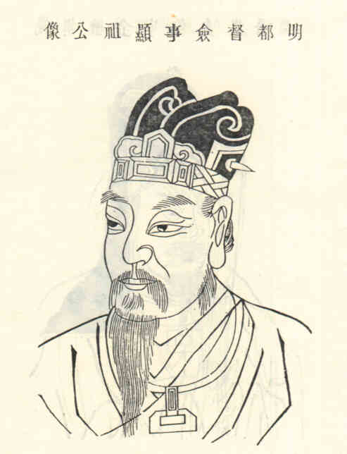名人孙显祖画像