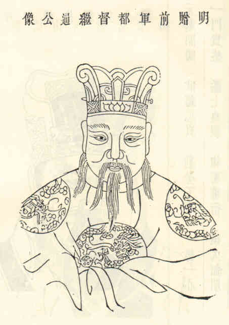 名人孙继通画像