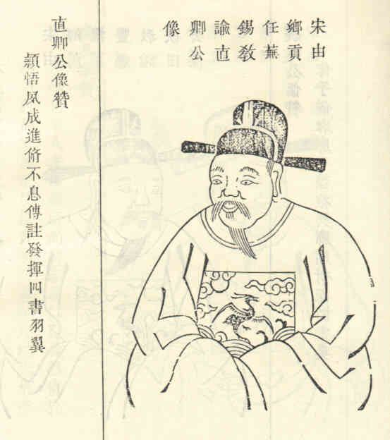 名人孙正大画像