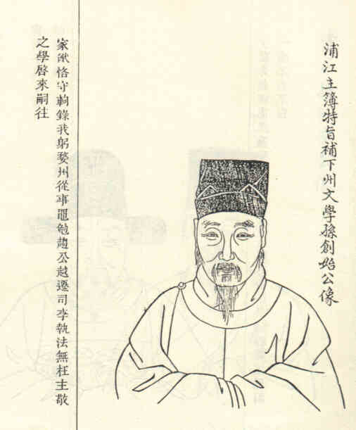 名人孙祖开画像