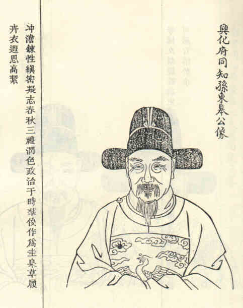 名人孙兰画像