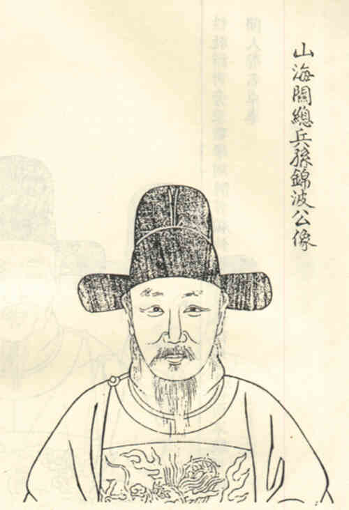 名人孙如澜画像
