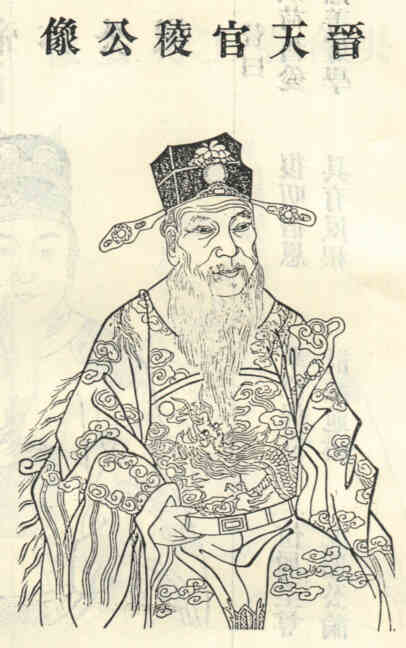 名人孙棱画像