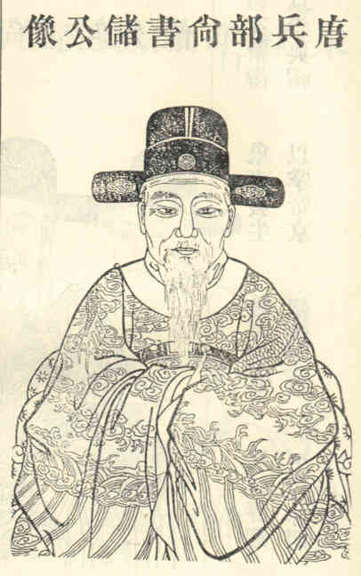 名人孙储画像