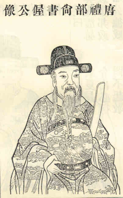 名人孙偓画像