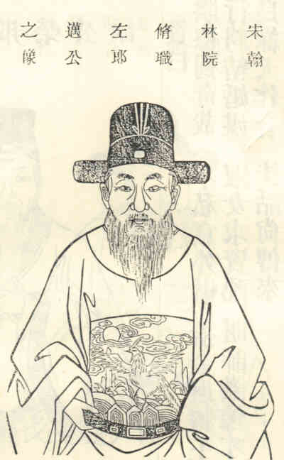 名人孙公卿画像