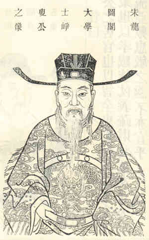 名人孙山甫画像