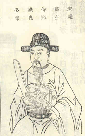 名人孙仁则画像