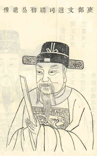 名人孙旭画像