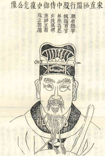 名人黄葆光画像