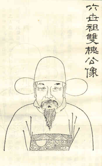 名人黄瑜画像