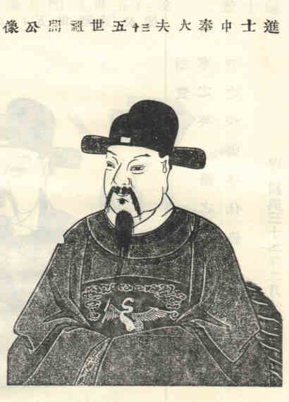 名人黄誾画像