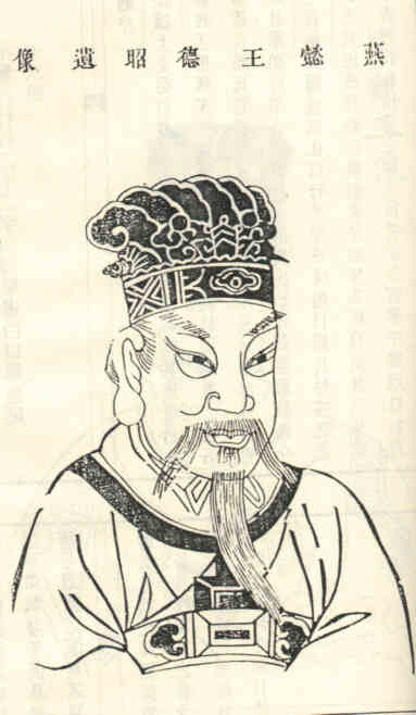 名人赵德昭画像