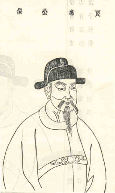 名人赵良应画像