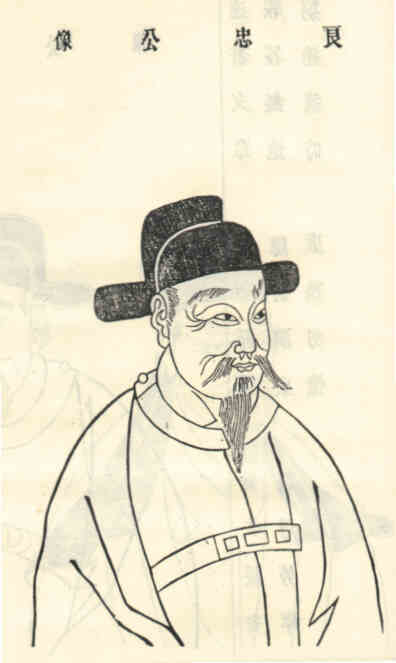 名人赵良忠画像