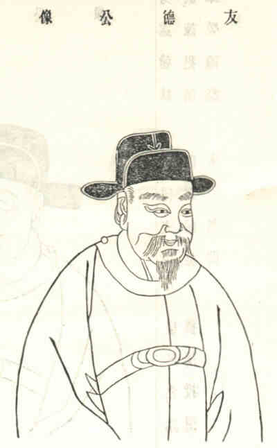 名人赵友德画像