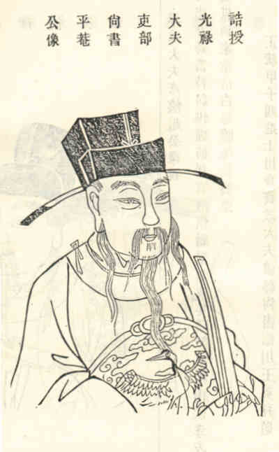 名人赵彦悈画像