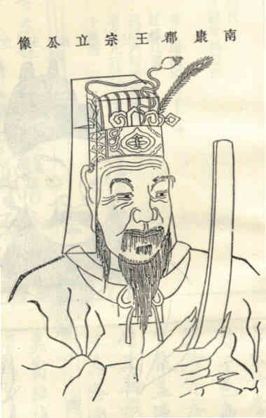 名人赵宗立画像