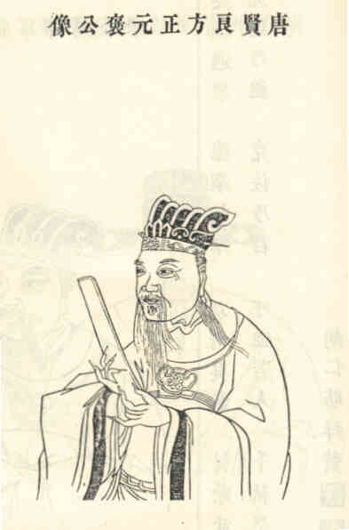 名人舒元褒的画像