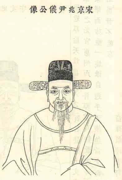 名人舒仪画像