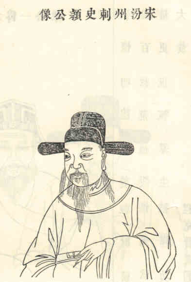 名人舒颖画像