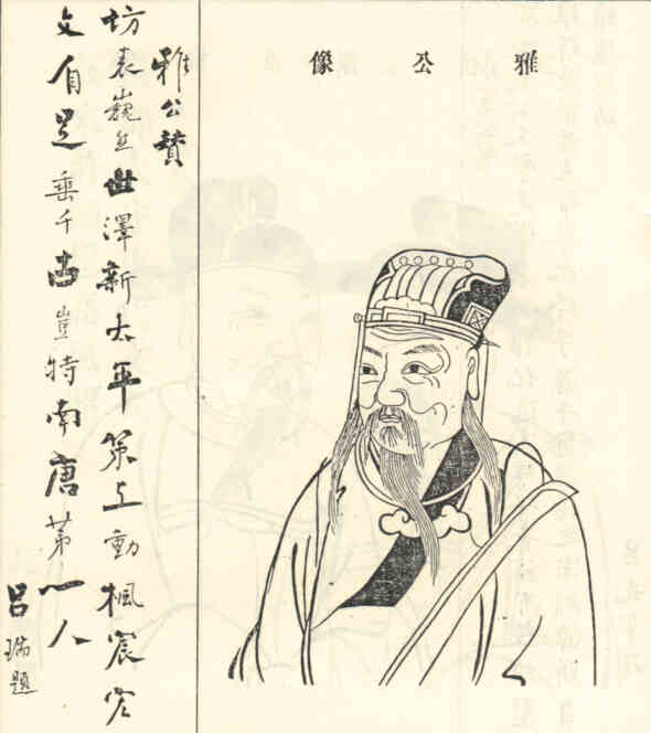 名人舒汝雅的画像