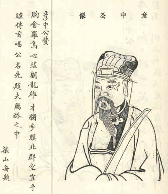 名人舒稠的画像